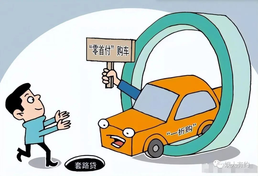 汽车贷款手续费一般是多少(汽车贷款手续费是什么意思)? (http://www.qacrysj.cn/) 知识问答 第16张
