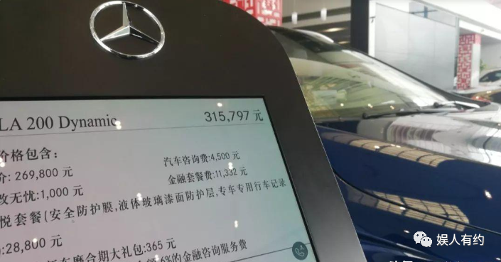 汽车贷款手续费一般是多少(汽车贷款手续费是什么意思)? (http://www.qacrysj.cn/) 知识问答 第18张