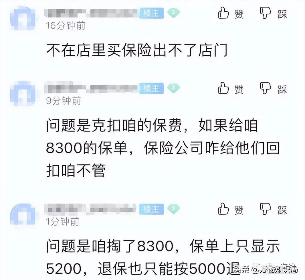 汽车贷款手续费一般是多少(汽车贷款手续费是什么意思)? (http://www.qacrysj.cn/) 知识问答 第24张