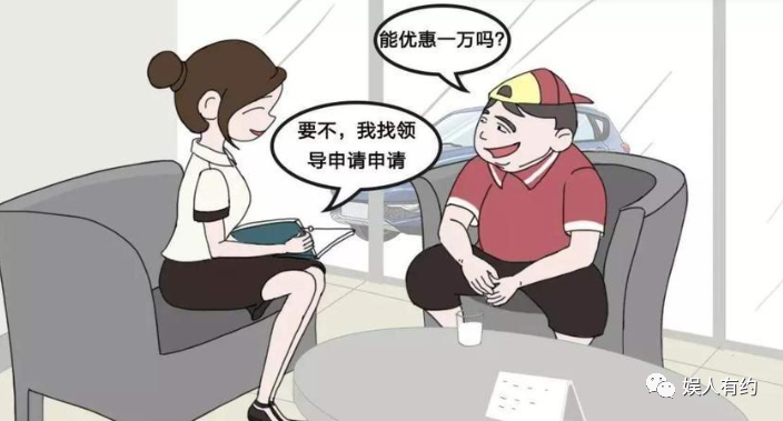 汽车贷款手续费一般是多少(汽车贷款手续费是什么意思)? (http://www.qacrysj.cn/) 知识问答 第7张
