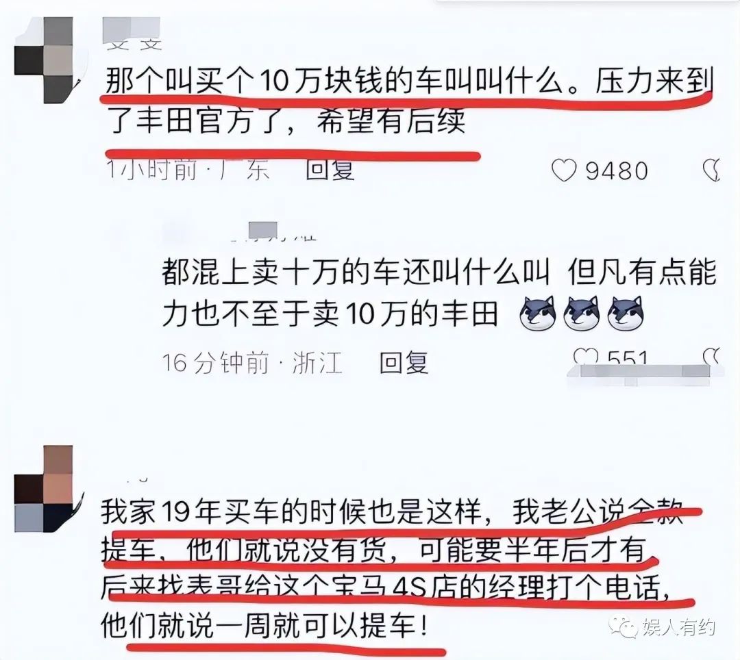 汽车贷款手续费一般是多少(汽车贷款手续费是什么意思)? (http://www.qacrysj.cn/) 知识问答 第10张