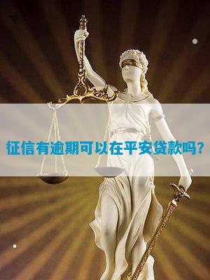 平安银行车子贷款怎么贷(车子贷贷款平安银行能贷吗)? (http://www.qacrysj.cn/) 知识问答 第4张