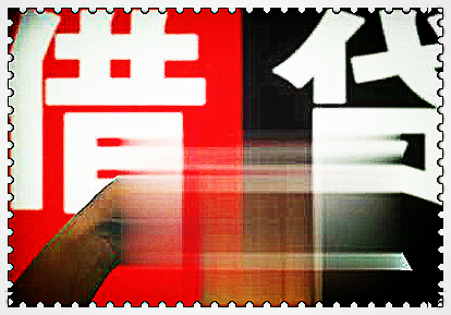 平安银行车子贷款怎么贷(车子贷贷款平安银行能贷吗)? (http://www.qacrysj.cn/) 知识问答 第5张