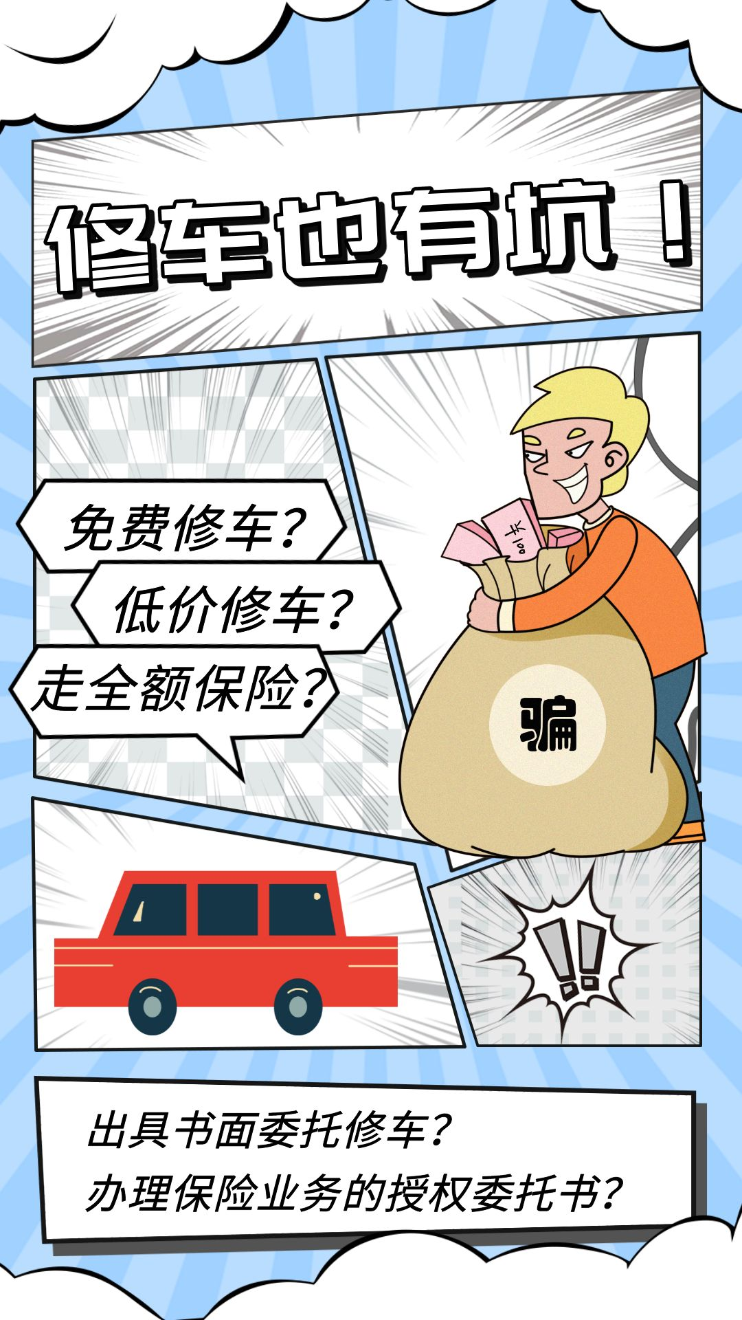 企业名下车辆抵押(车子抵押给公司)? (http://www.qacrysj.cn/) 知识问答 第1张