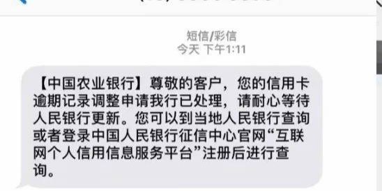 汽车抵押贷款看不看征信(看抵押征信贷款汽车能过户吗)? (http://www.qacrysj.cn/) 知识问答 第2张