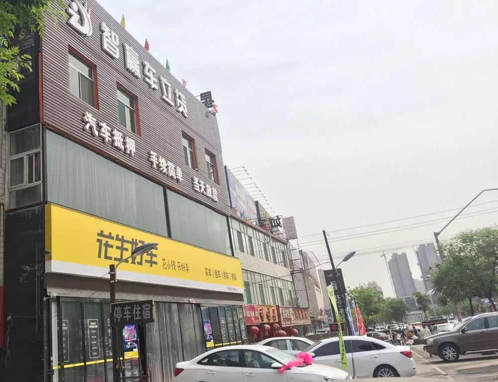 汽车抵押网贷(车抵贷还网贷)? (http://www.qacrysj.cn/) 知识问答 第2张