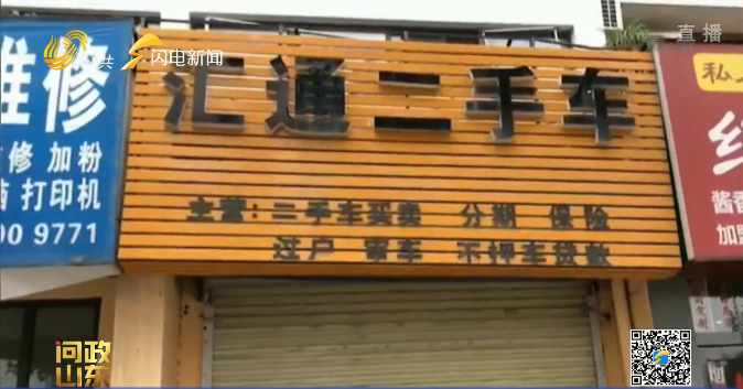 汽车抵押贷款去哪里办理(抵押汽车贷款需要什么资料)? (http://www.qacrysj.cn/) 知识问答 第3张