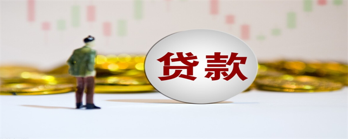 人在银行能贷款吗?(贷款银行人员上门核实材料)? (http://www.qacrysj.cn/) 知识问答 第1张