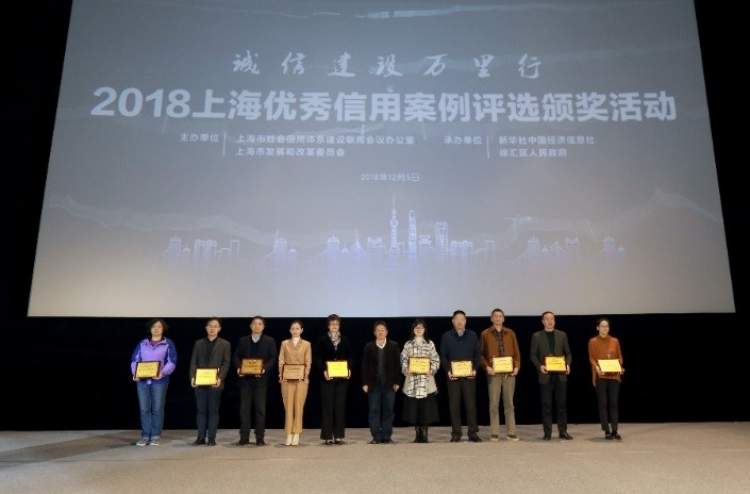 上海不看征信贷款公司(上海征信有限公司)? (http://www.qacrysj.cn/) 知识问答 第1张