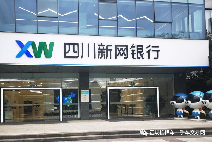 上海车辆抵押贷款机构(上海汽车抵押贷)? (http://www.qacrysj.cn/) 知识问答 第1张