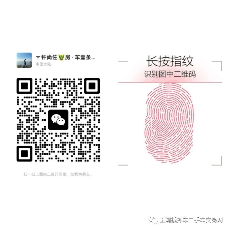 上海车辆抵押贷款机构(上海汽车抵押贷)? (http://www.qacrysj.cn/) 知识问答 第3张