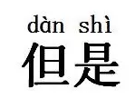上海车辆抵押贷款机构(车辆抵押贷款上海)? (http://www.qacrysj.cn/) 知识问答 第11张