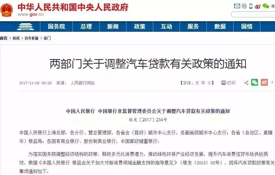 上海车辆抵押贷款机构(车辆抵押贷款上海)? (http://www.qacrysj.cn/) 知识问答 第3张