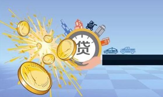 上海贷款联系方式(上海贷款咨询电话)? (http://www.qacrysj.cn/) 知识问答 第3张