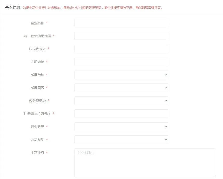 上海民间贷款(上海市民间贷款)? (http://www.qacrysj.cn/) 知识问答 第4张
