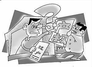 上海过户贷那家好(上海过户贷家好贷吗)? (http://www.qacrysj.cn/) 知识问答 第1张