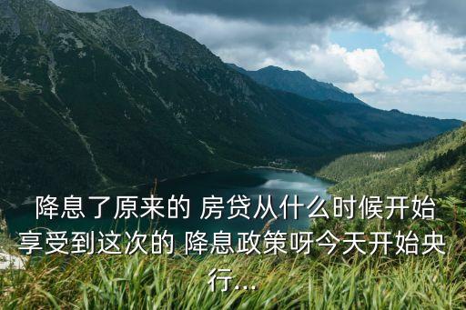 上海车贷利率一般是多少(上海车贷几年)? (http://www.qacrysj.cn/) 知识问答 第2张