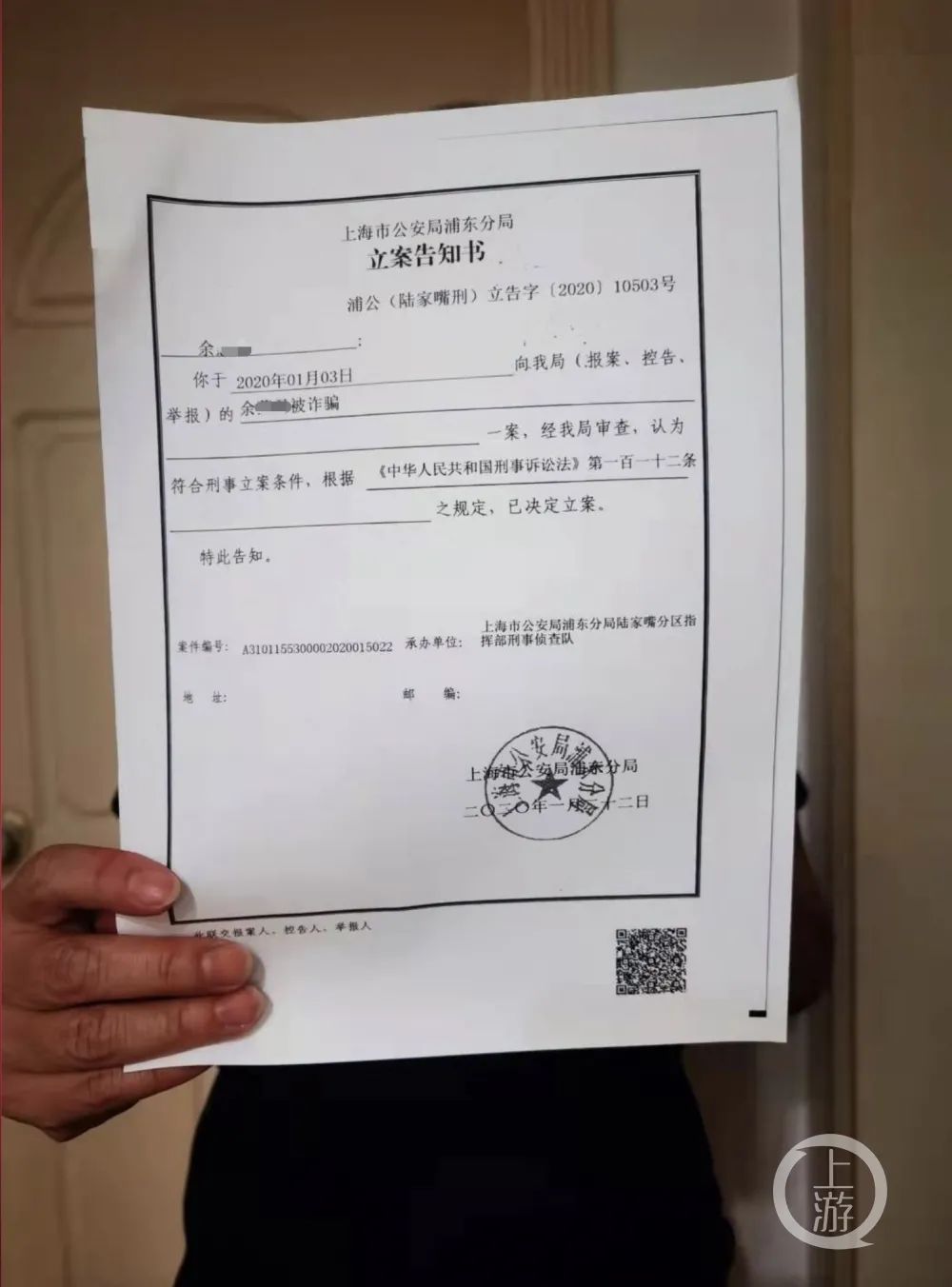 上海民间贷款(民间贷款上海个人贷款)? (http://www.qacrysj.cn/) 知识问答 第1张