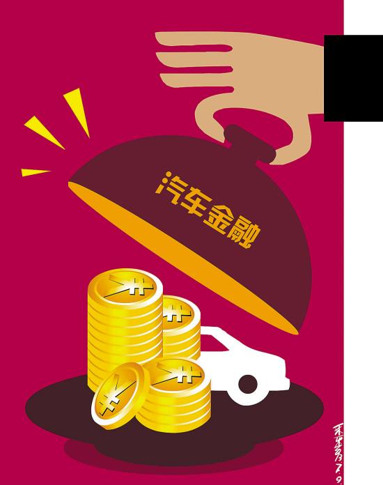 上海银行汽车贷款怎么查询(急需上海汽车贷款服务机构)? (http://www.qacrysj.cn/) 知识问答 第1张