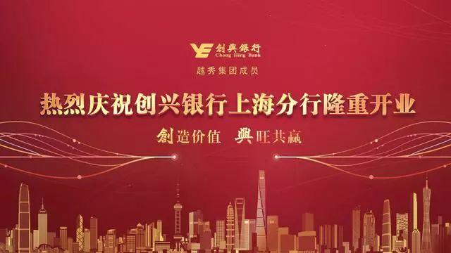上海无忧银行贷(无忧银行贷不查征信吗)? (http://www.qacrysj.cn/) 知识问答 第2张
