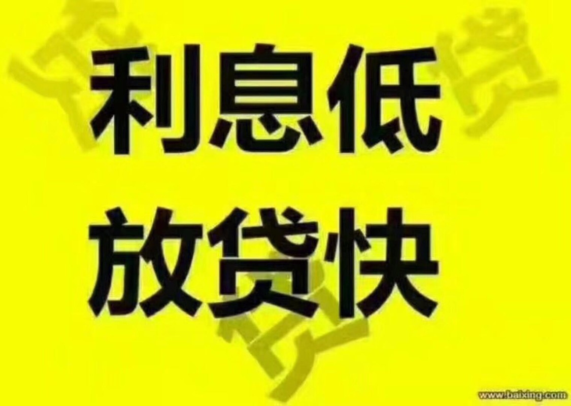 上海线下贷款(上海贷款线下还款流程)? (http://www.qacrysj.cn/) 知识问答 第1张