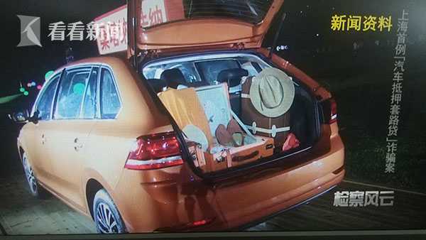 上海有以车抵押周转资金吗现在(资金不够周转怎么办)? (http://www.qacrysj.cn/) 知识问答 第5张