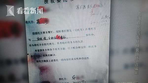 上海有以车抵押周转资金吗现在(资金不够周转怎么办)? (http://www.qacrysj.cn/) 知识问答 第6张