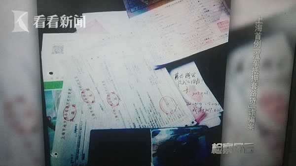 上海有以车抵押周转资金吗现在(资金不够周转怎么办)? (http://www.qacrysj.cn/) 知识问答 第8张