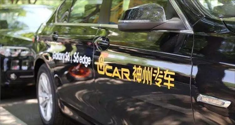 神州抵押车贷款(神州车贷是私人开的公司吗)? (http://www.qacrysj.cn/) 知识问答 第6张