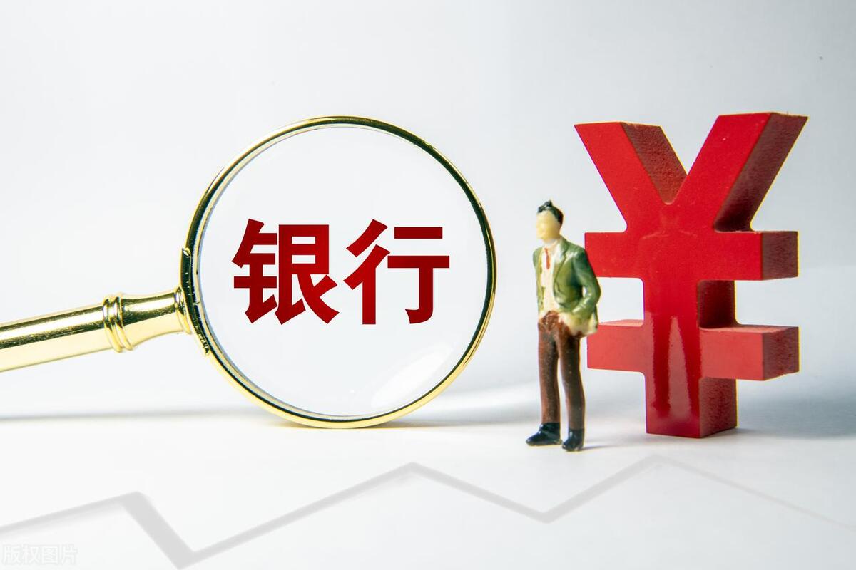 什么银行贷款最容易批(银行贷款是不是很难批)? (http://www.qacrysj.cn/) 知识问答 第3张
