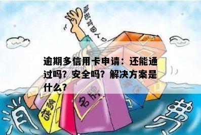 私家车抵押贷款哪个平台好(私人汽车抵押贷款骗局)? (http://www.qacrysj.cn/) 知识问答 第4张