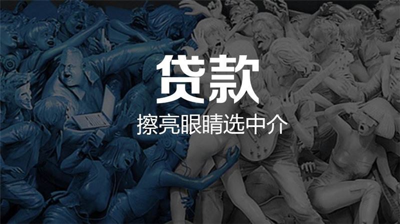 十大不看征信正规网贷(网贷正规征信看什么)? (http://www.qacrysj.cn/) 知识问答 第2张