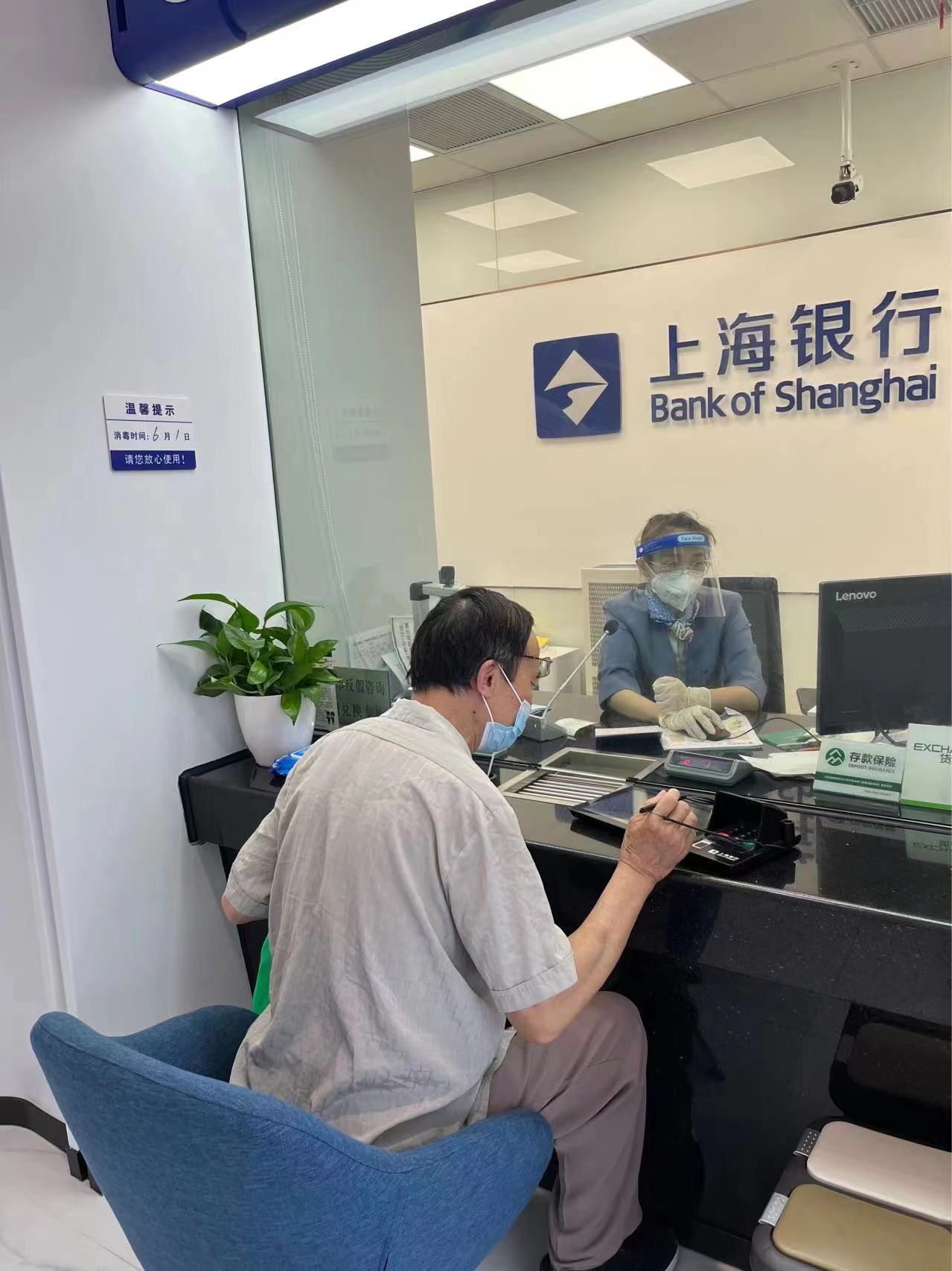 上海银行汽车贷款怎么查询(上海银行车辆贷款)? (http://www.qacrysj.cn/) 知识问答 第1张
