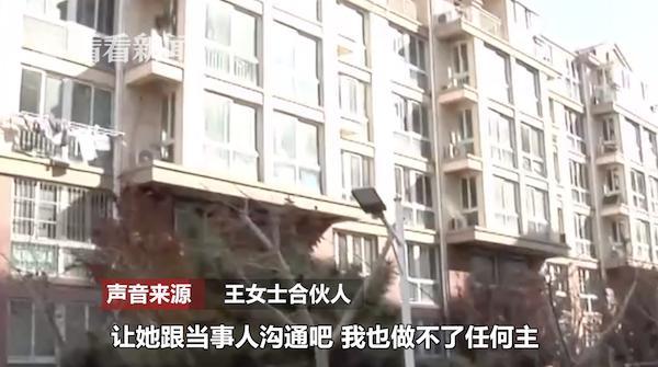 私人借贷(借贷私人放款)? (http://www.qacrysj.cn/) 知识问答 第2张