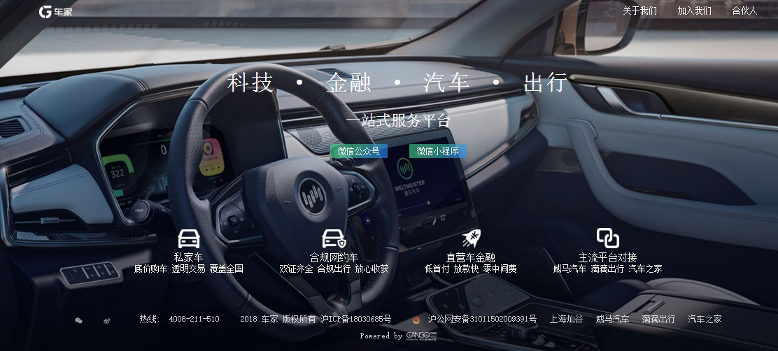 神州车闪贷app(神州车闪贷容易下款吗)? (http://www.qacrysj.cn/) 知识问答 第2张