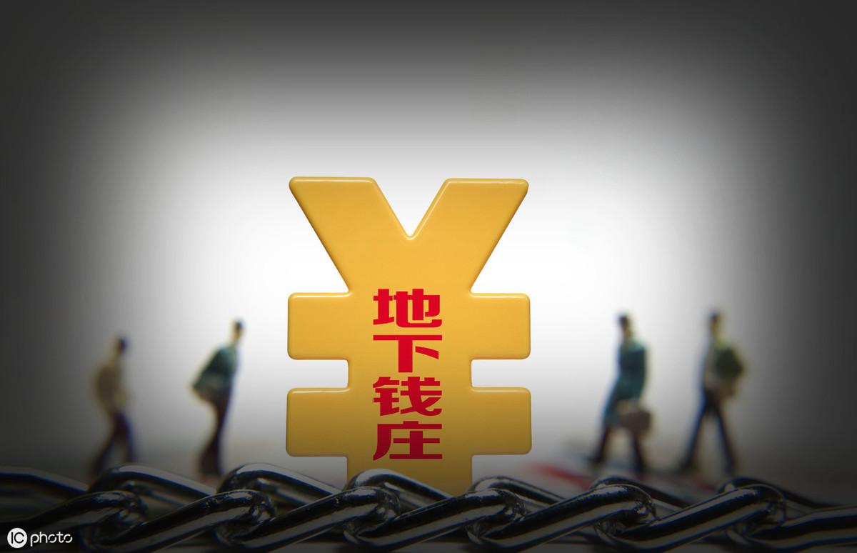 私人借贷(借贷私人开出保证金法条)? (http://www.qacrysj.cn/) 知识问答 第2张