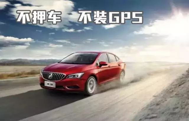 松江车抵贷gps(松江车辆抵押贷款公司)? (http://www.qacrysj.cn/) 知识问答 第1张