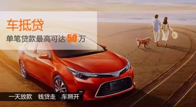 松江车抵贷gps(松江车辆抵押贷款公司)? (http://www.qacrysj.cn/) 知识问答 第4张