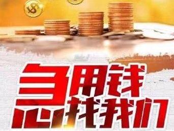苏州押车借钱(苏州车子抵押借款)? (http://www.qacrysj.cn/) 知识问答 第1张