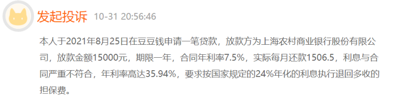 上海助贷公司(上海助贷公司排名前十)? (http://www.qacrysj.cn/) 知识问答 第1张