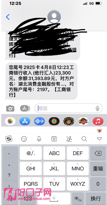 同城贷款机构(同城贷款机构电话)? (http://www.qacrysj.cn/) 知识问答 第5张