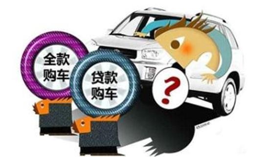 网上用车贷款哪个靠谱(汽车贷款网上平台有哪些)? (http://www.qacrysj.cn/) 知识问答 第1张