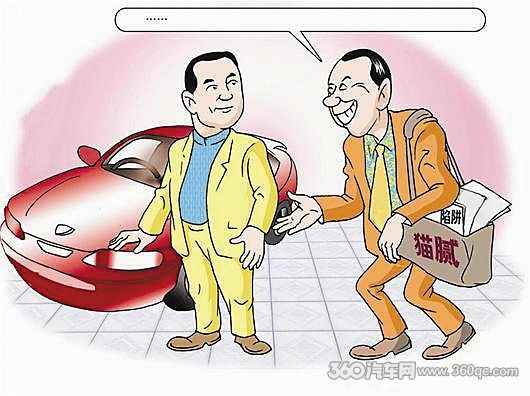 网上用车贷款哪个靠谱(汽车贷款网上平台有哪些)? (http://www.qacrysj.cn/) 知识问答 第2张