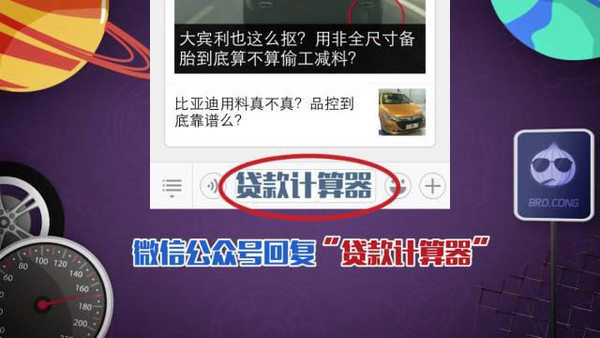 网上用车贷款哪个靠谱(正规网上汽车贷款)? (http://www.qacrysj.cn/) 知识问答 第3张