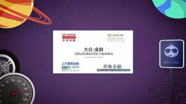 网上用车贷款哪个靠谱(正规网上汽车贷款)? (http://www.qacrysj.cn/) 知识问答 第6张