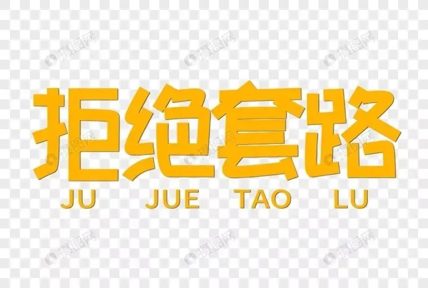 网上借款平台哪个靠谱一点(黑户借款平台哪个靠谱)? (http://www.qacrysj.cn/) 知识问答 第5张