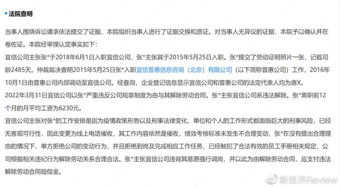 限高可以贷款吗(限高的人能贷款吗)? (http://www.qacrysj.cn/) 知识问答 第3张