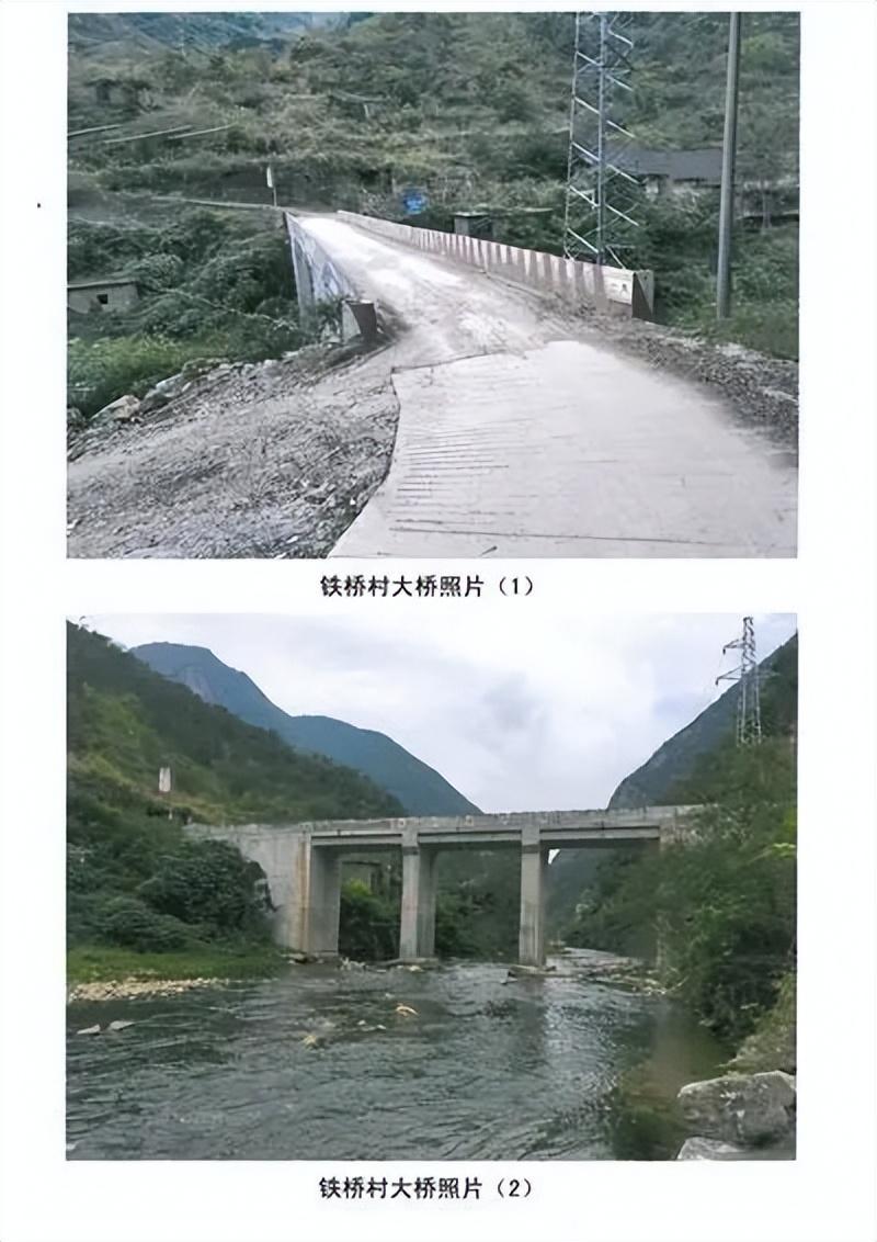 新桥做抵押(新桥做抵押)? (http://www.qacrysj.cn/) 知识问答 第5张