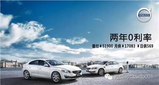 网上用车贷款哪个靠谱(用车贷款线上平台)? (http://www.qacrysj.cn/) 知识问答 第5张