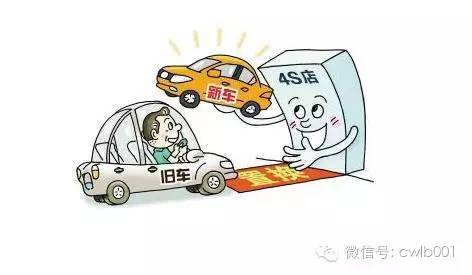 网上用车贷款哪个靠谱(用车贷款线上平台)? (http://www.qacrysj.cn/) 知识问答 第6张